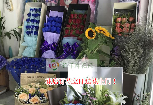 海原县花店订花立即送花上门!